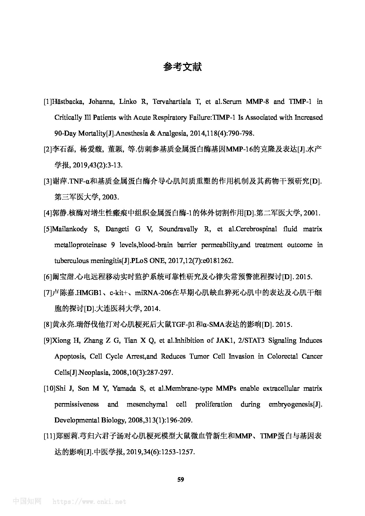 Page 59